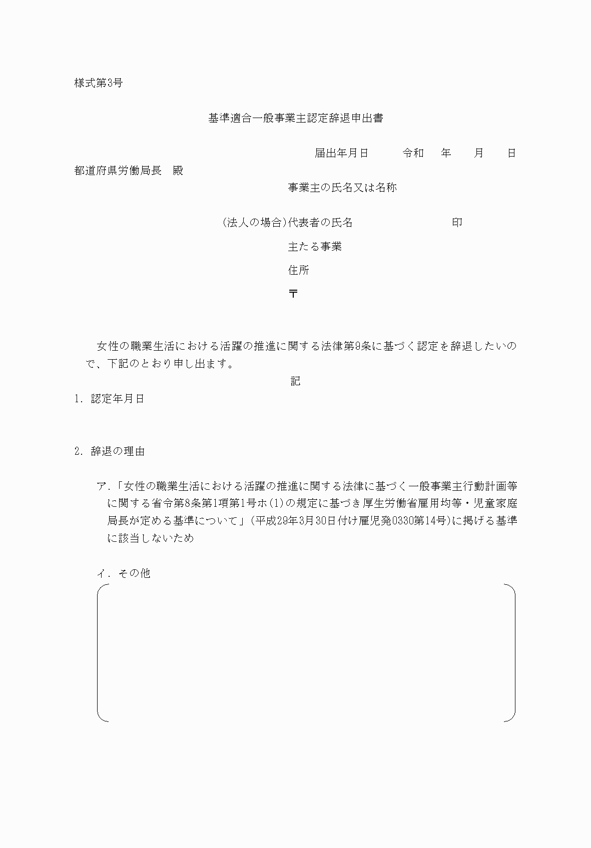 2FH00000032231.png