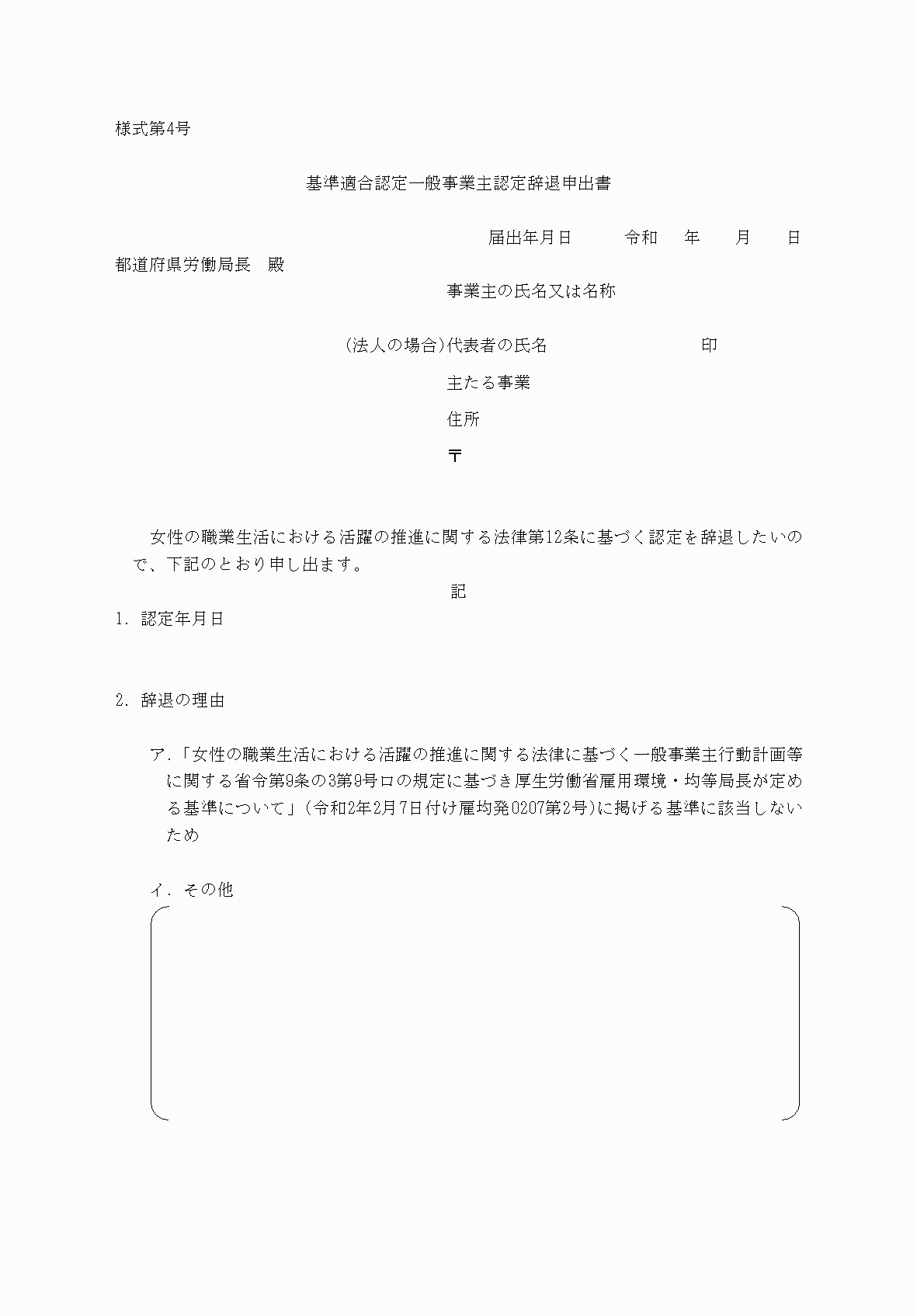 2FH00000032127.png