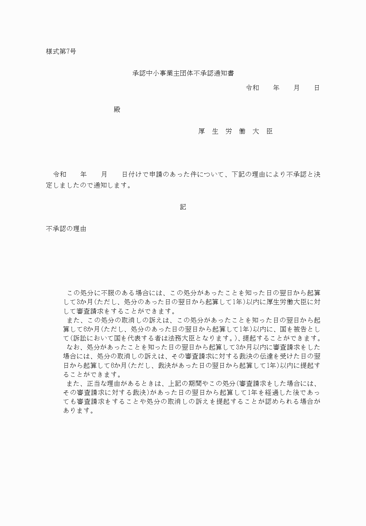 2FH00000032130.png