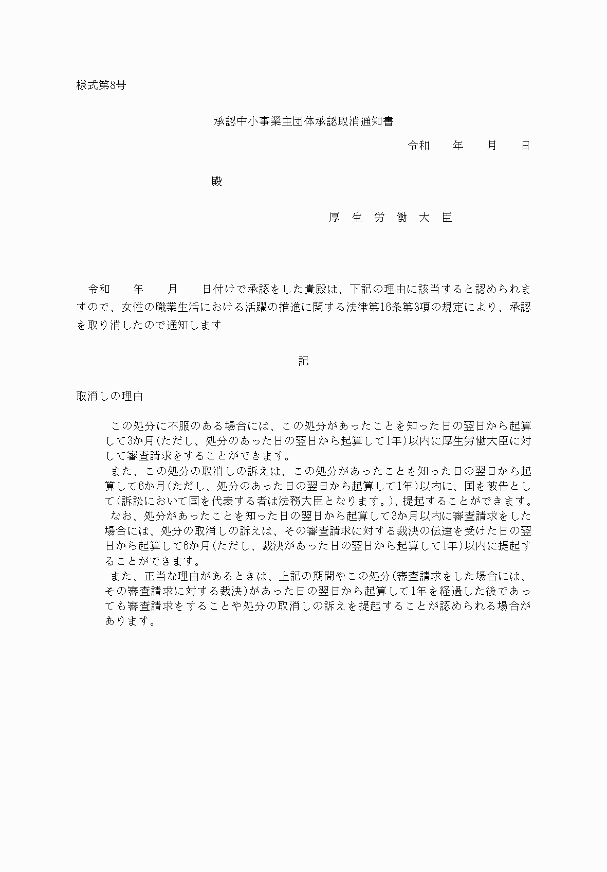 2FH00000032131.png