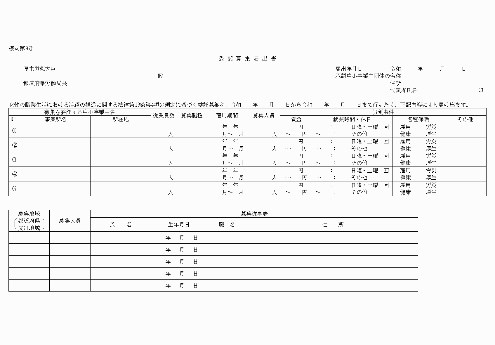 2FH00000032132-1.png