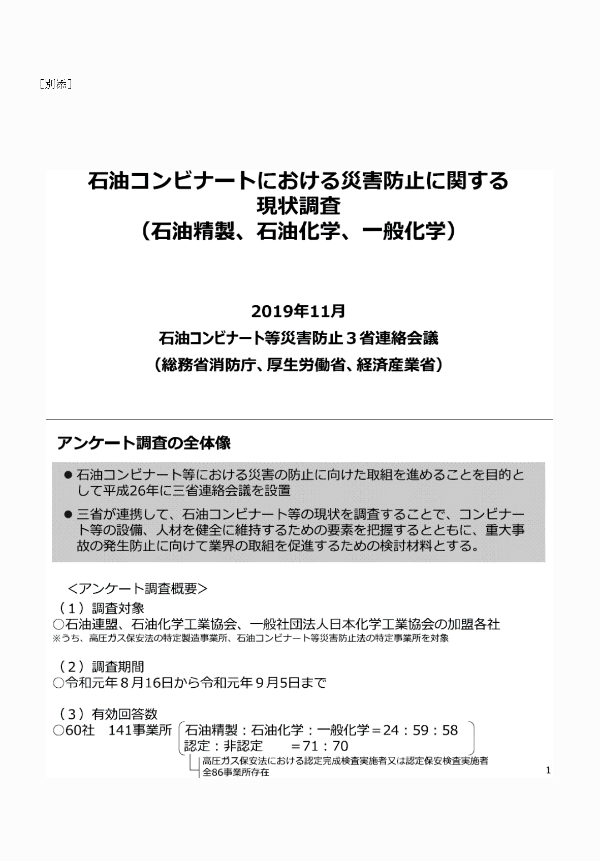 2FH00000032629-1.png
