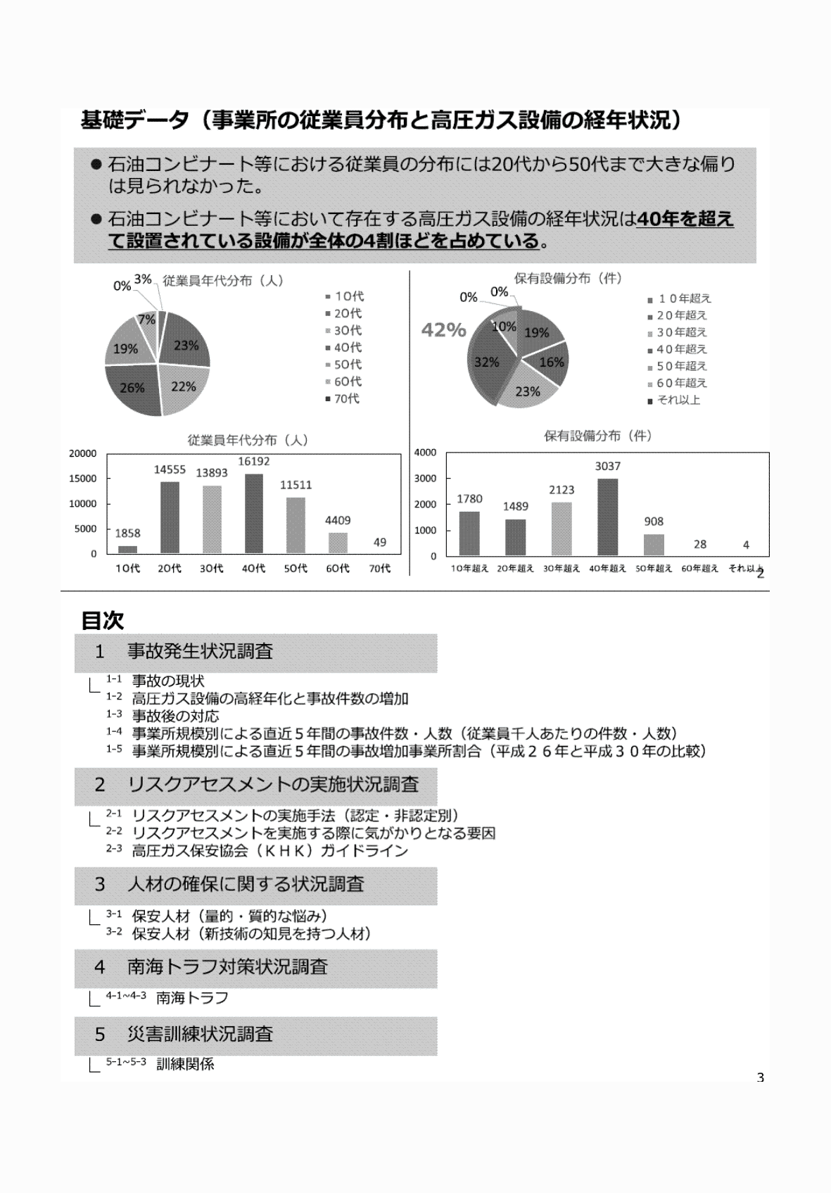 2FH00000032629-2.png