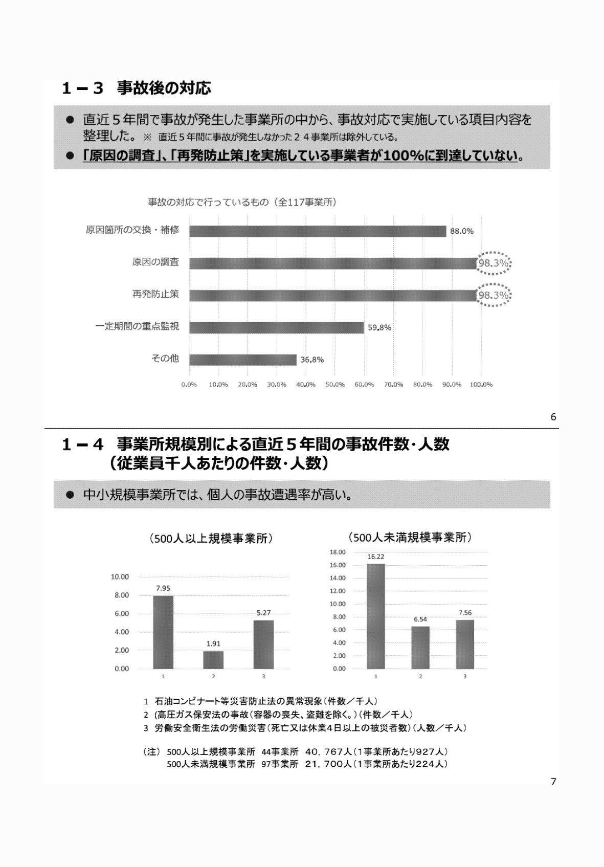 2FH00000032629-4.png