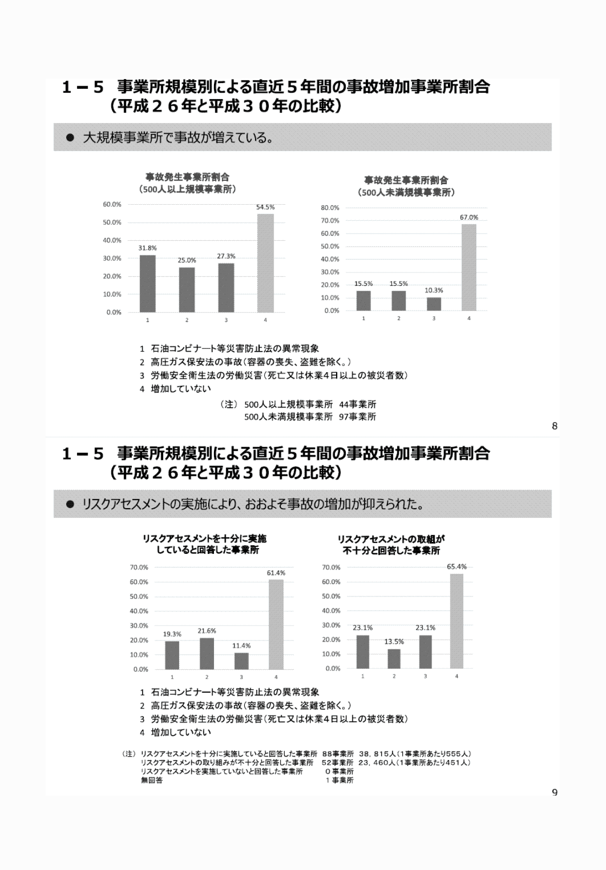 2FH00000032629-5.png