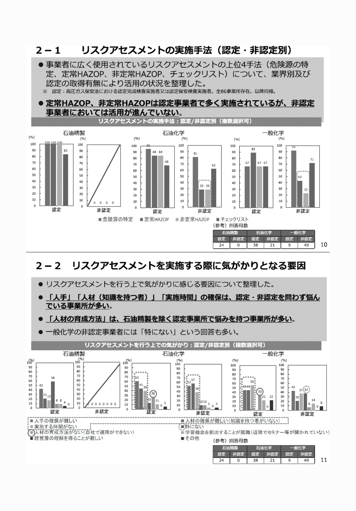 2FH00000032629-6.png