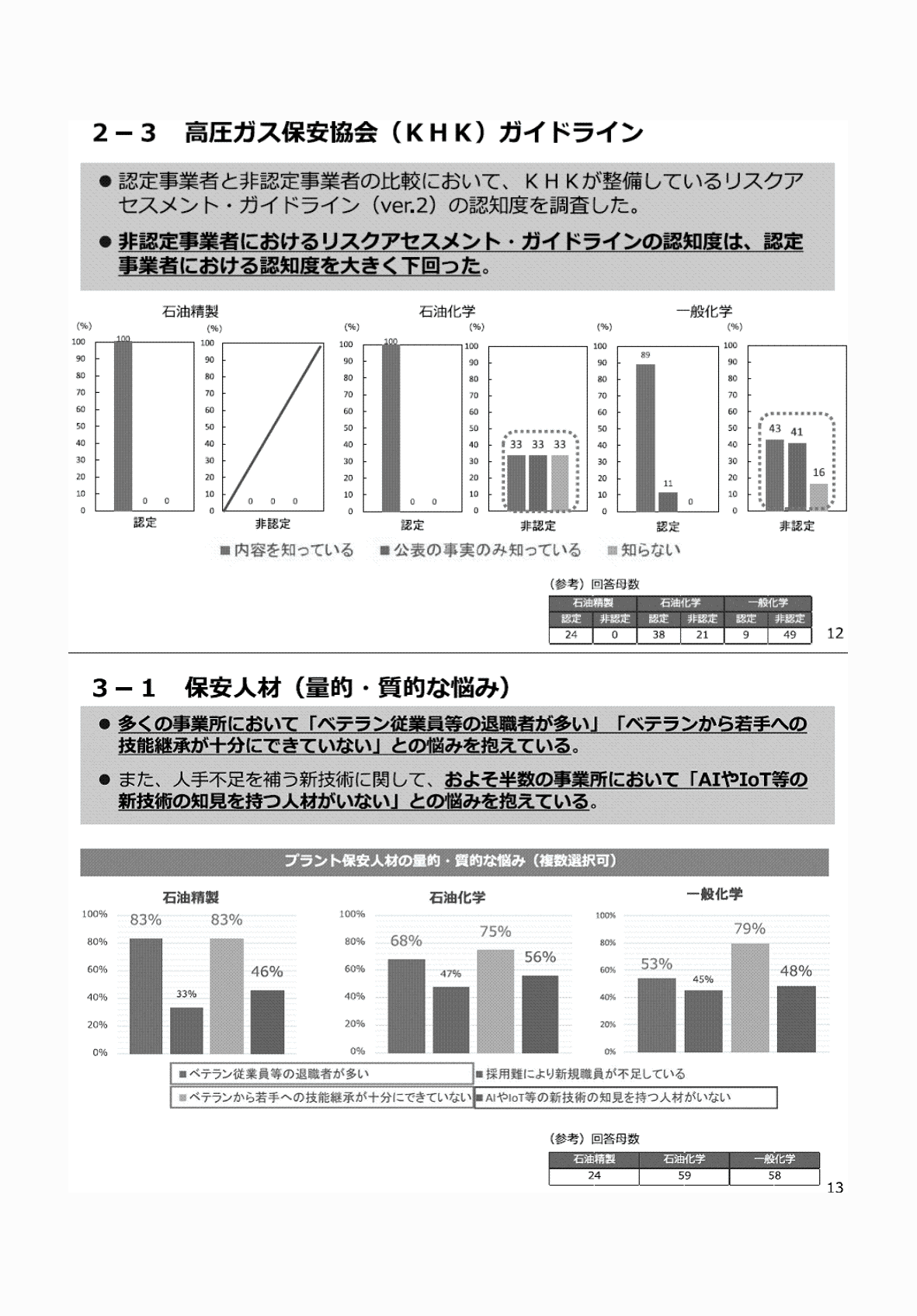 2FH00000032430-1.png