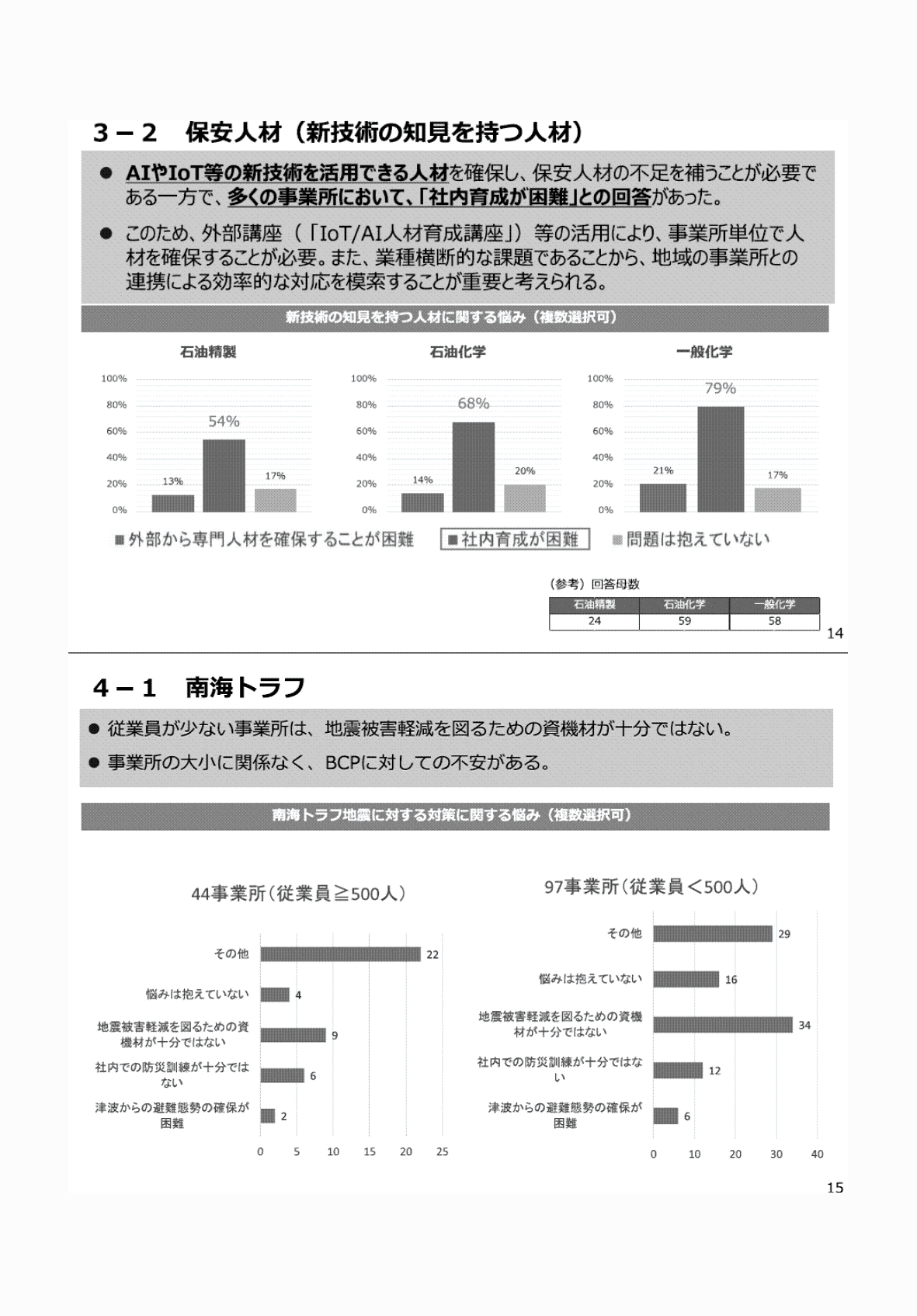 2FH00000032430-2.png