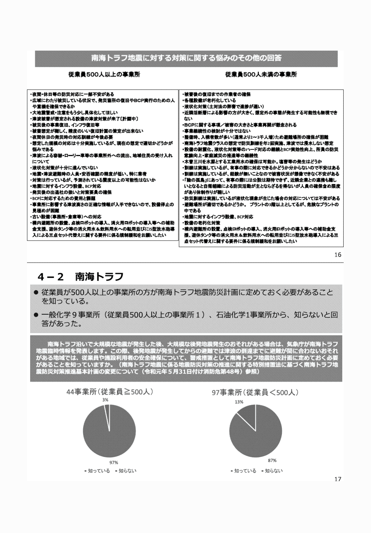 2FH00000032430-3.png