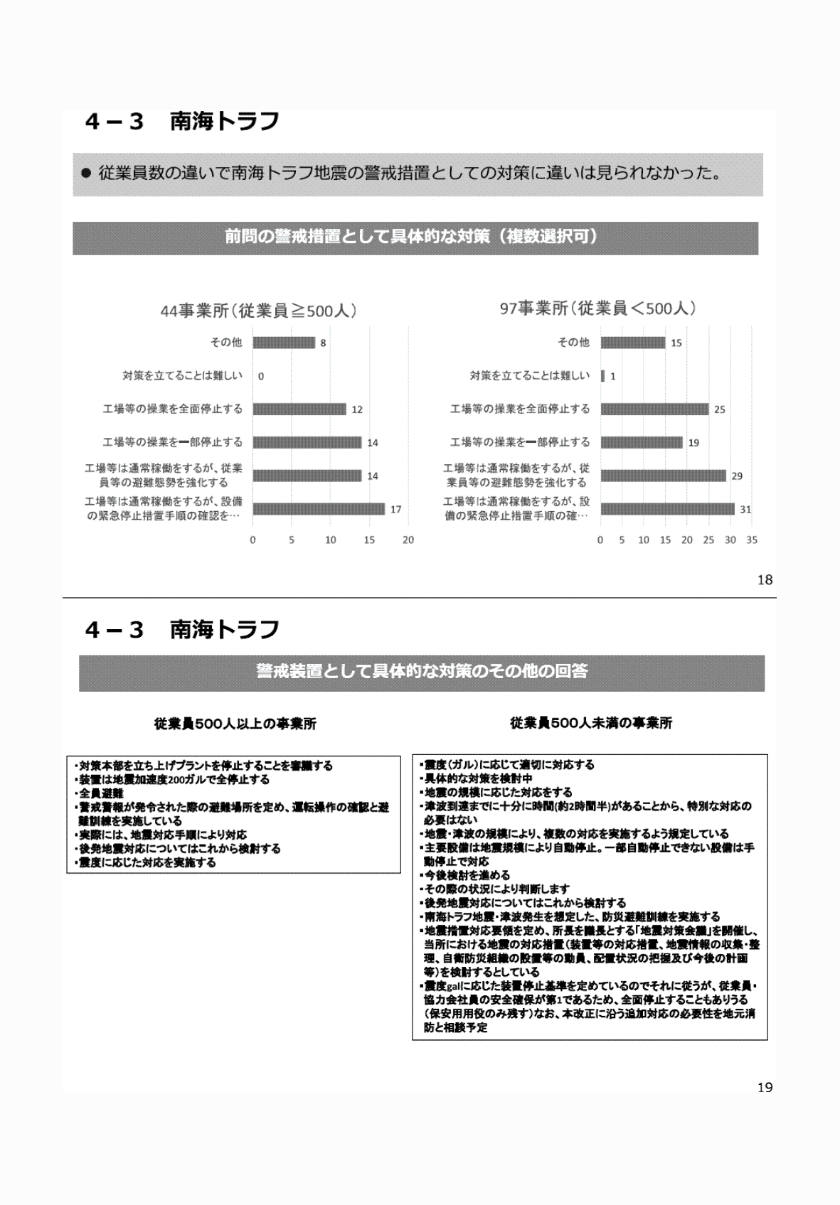 2FH00000032430-4.png