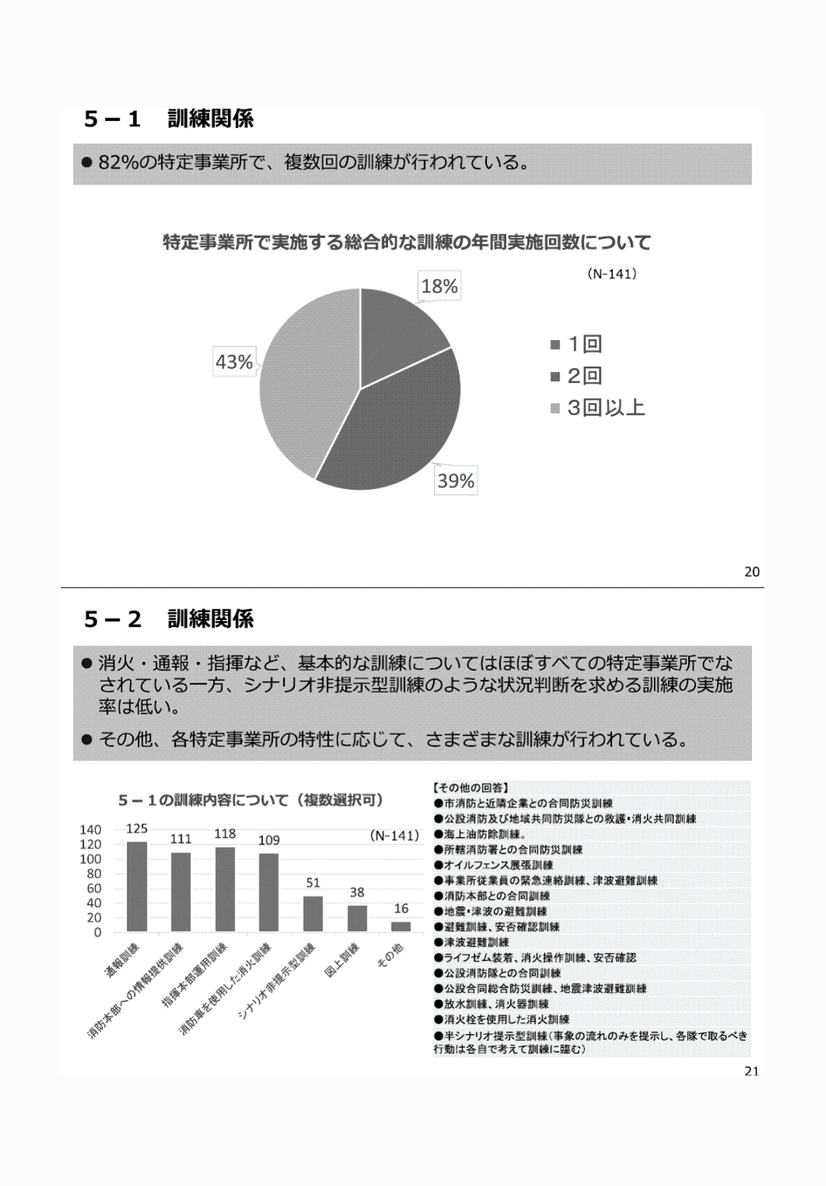 2FH00000032430-5.png