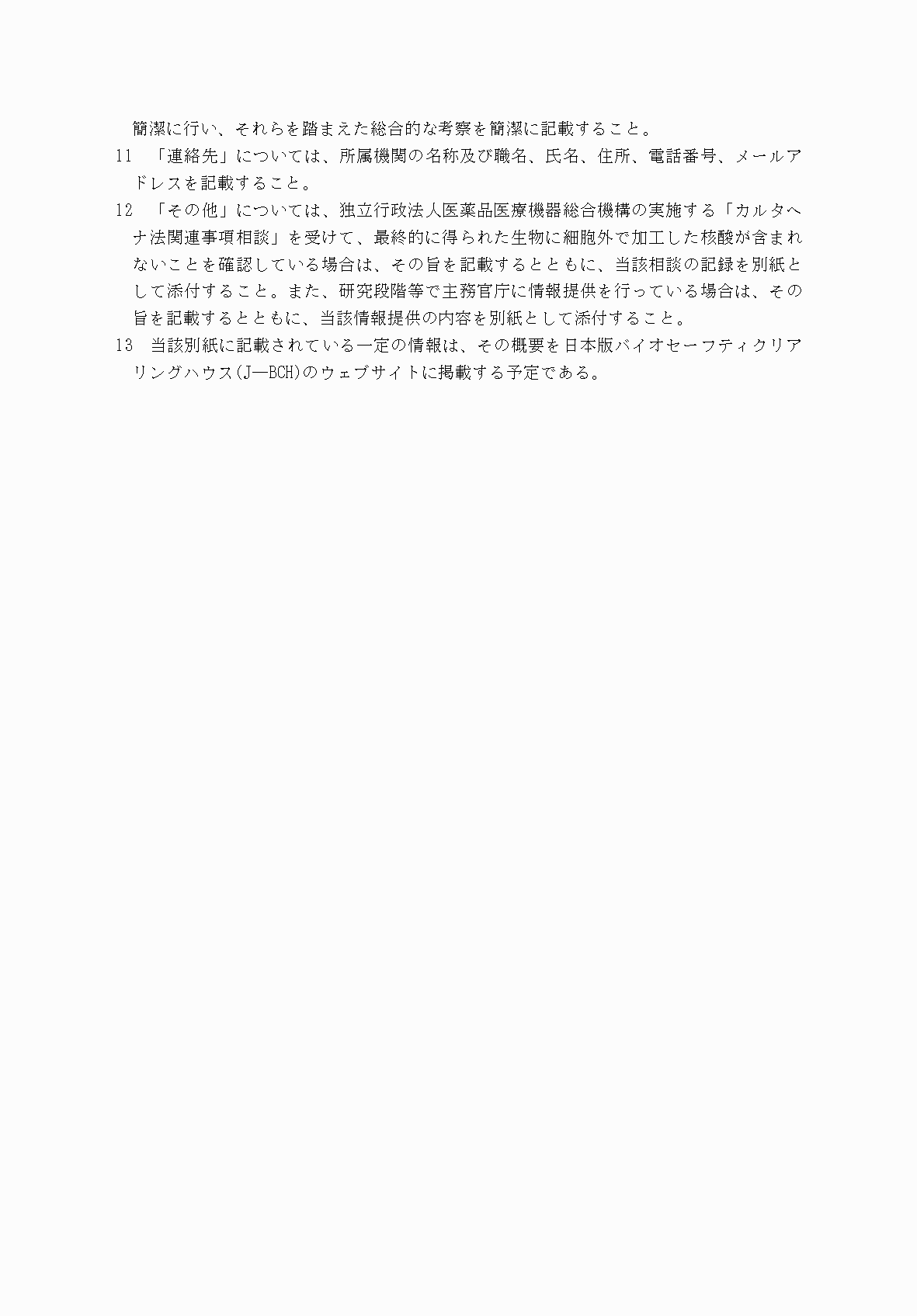 2FH00000033874-4.png