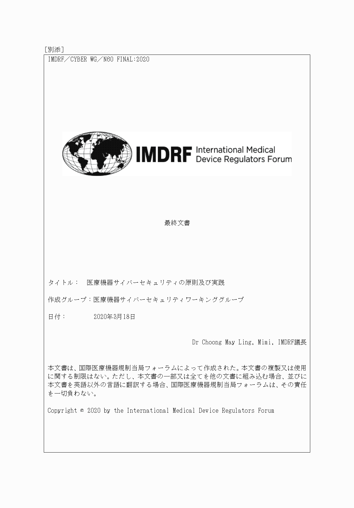 2FH00000034439-1.png