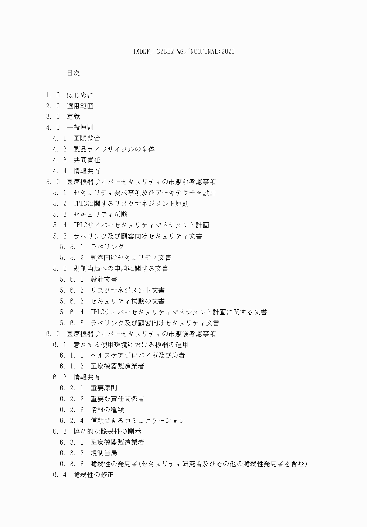 2FH00000034439-2.png