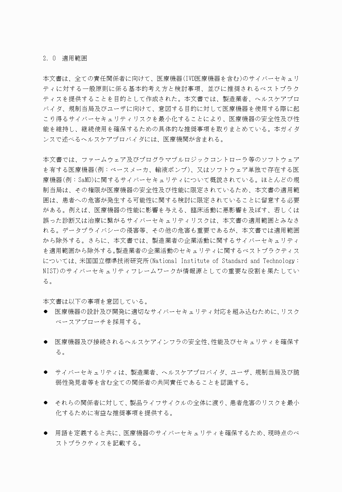 2FH00000034439-6.png