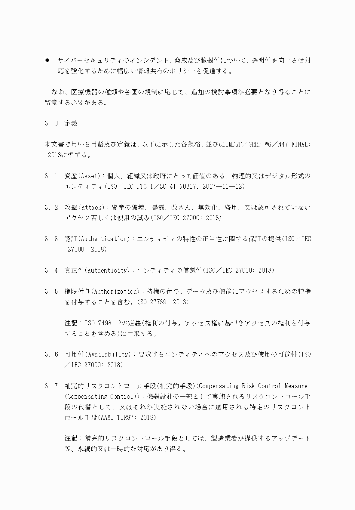 2FH00000034439-7.png