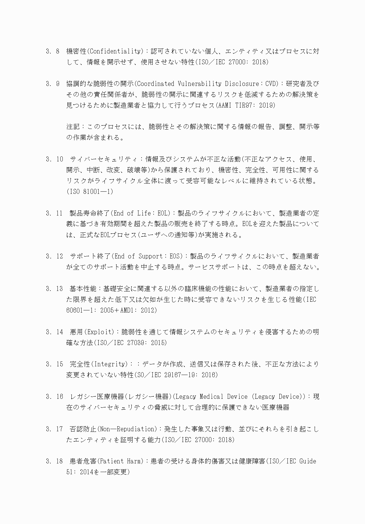 2FH00000034439-8.png
