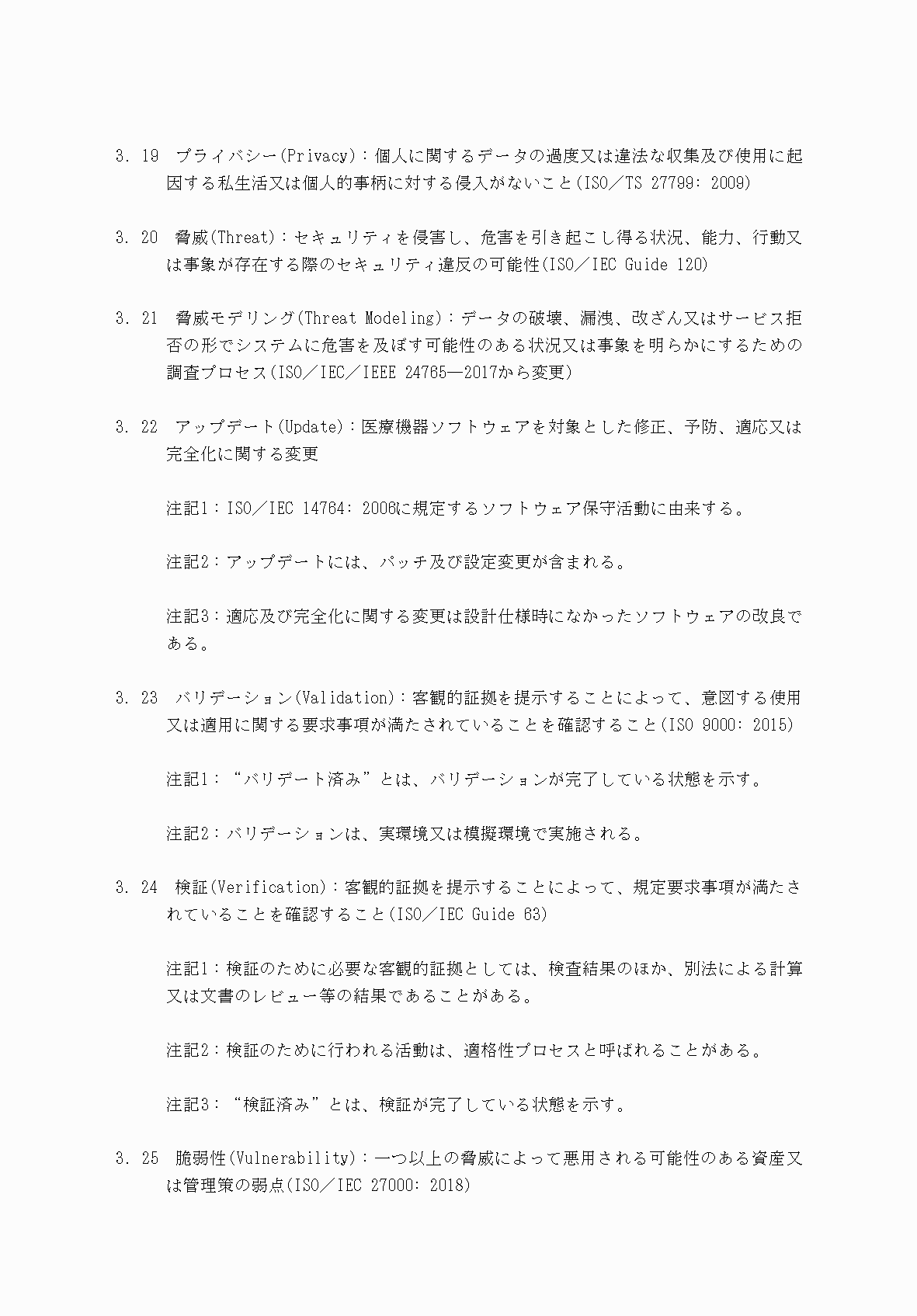 2FH00000034439-9.png