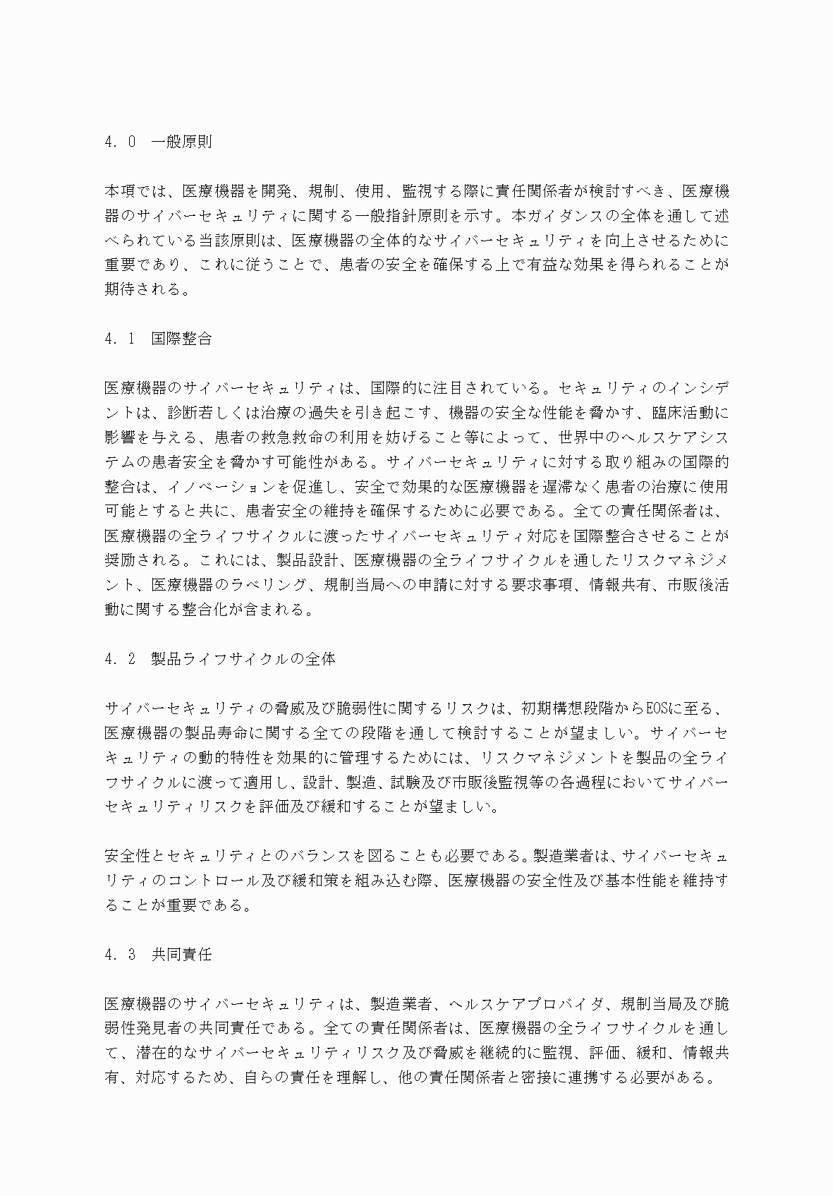 2FH00000034439-10.png
