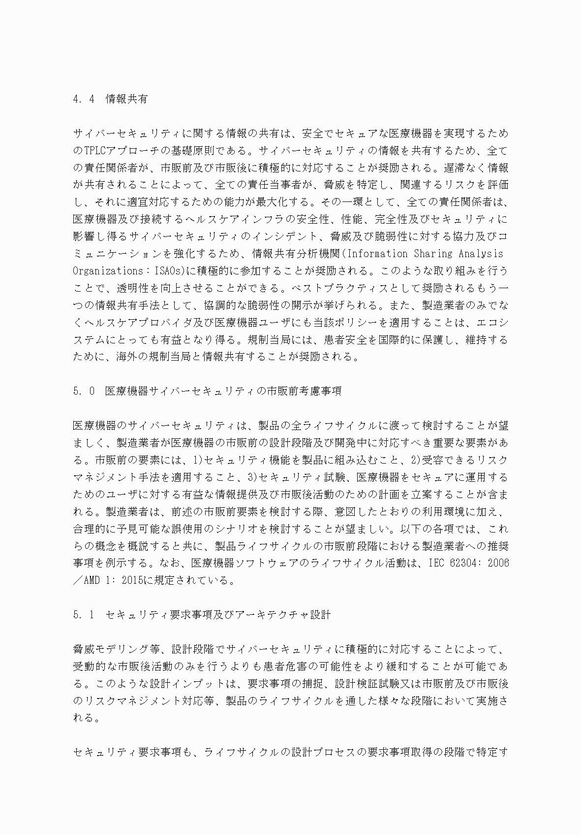 2FH00000034439-11.png