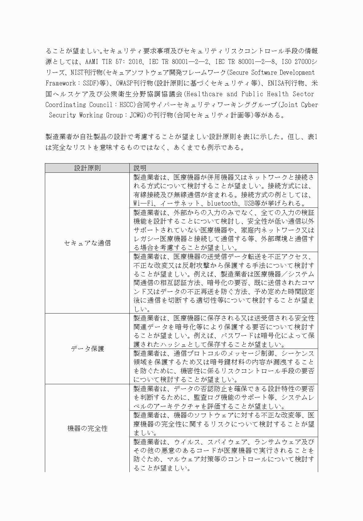 2FH00000034439-12.png