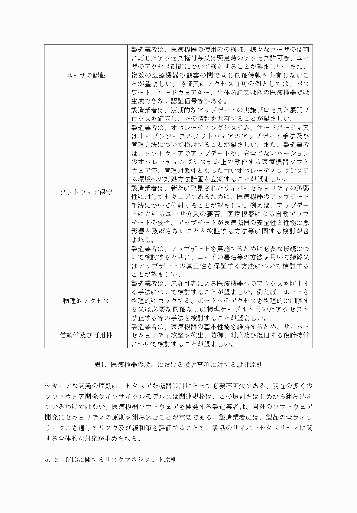 2FH00000034439-13.png
