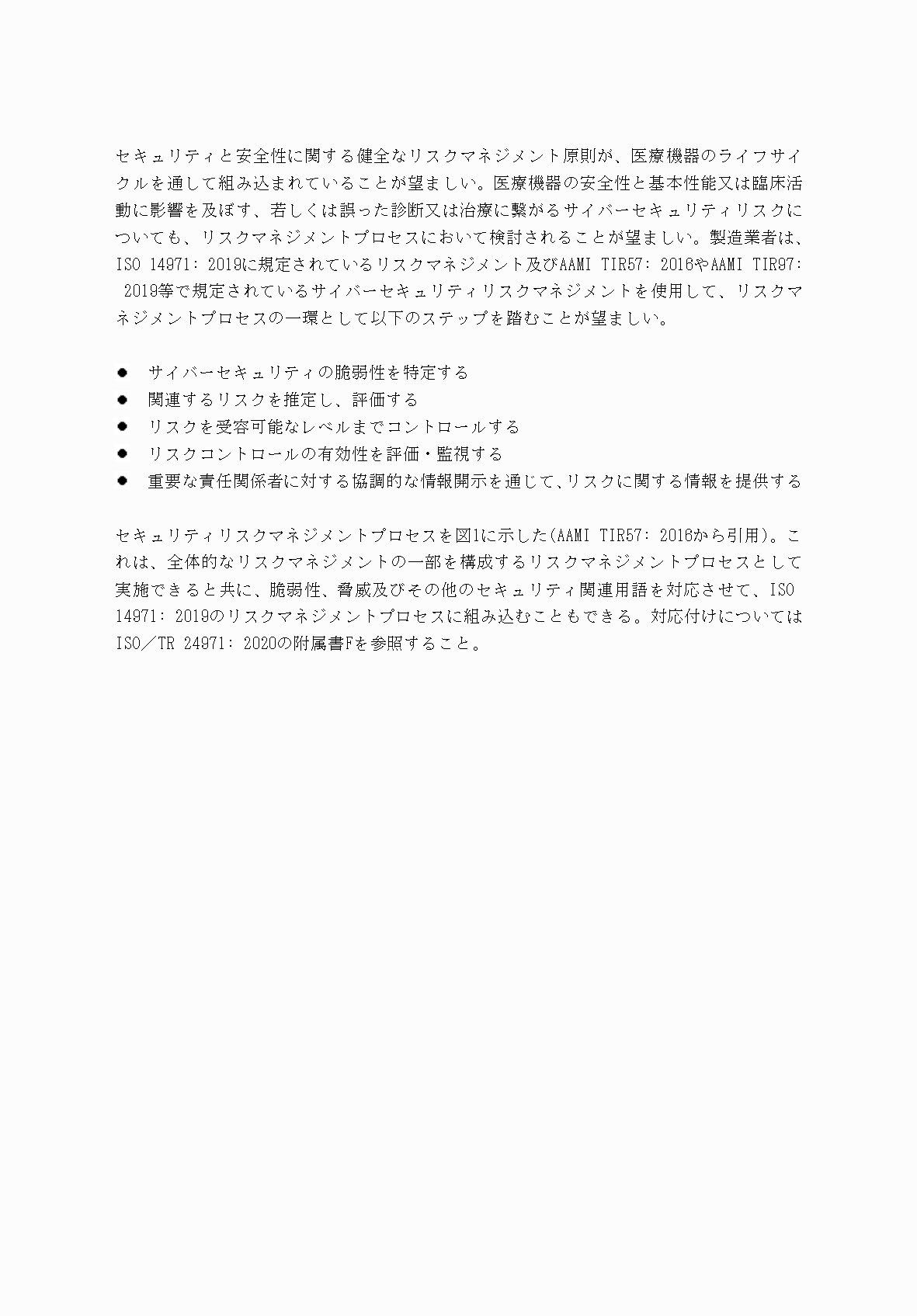 2FH00000034439-14.png