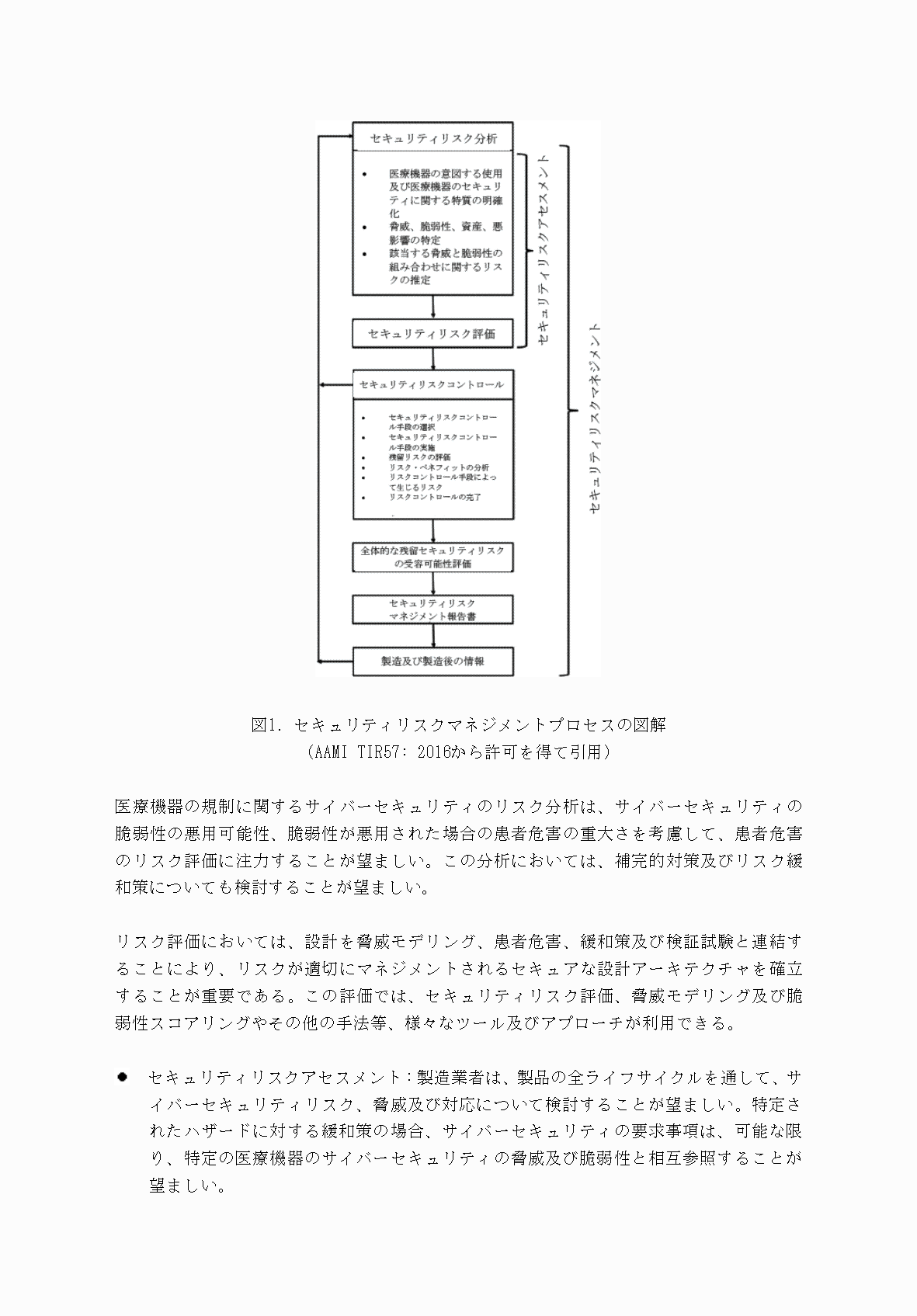 2FH00000034439-15.png