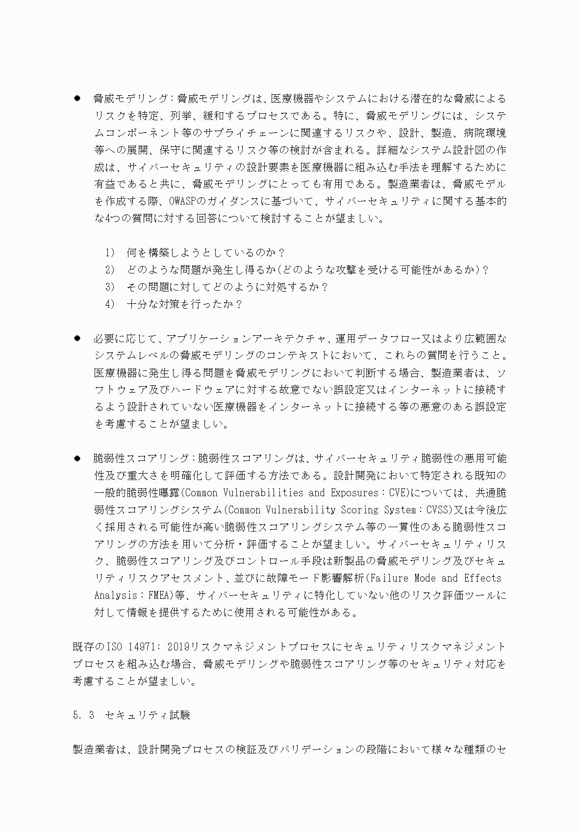 2FH00000034439-16.png