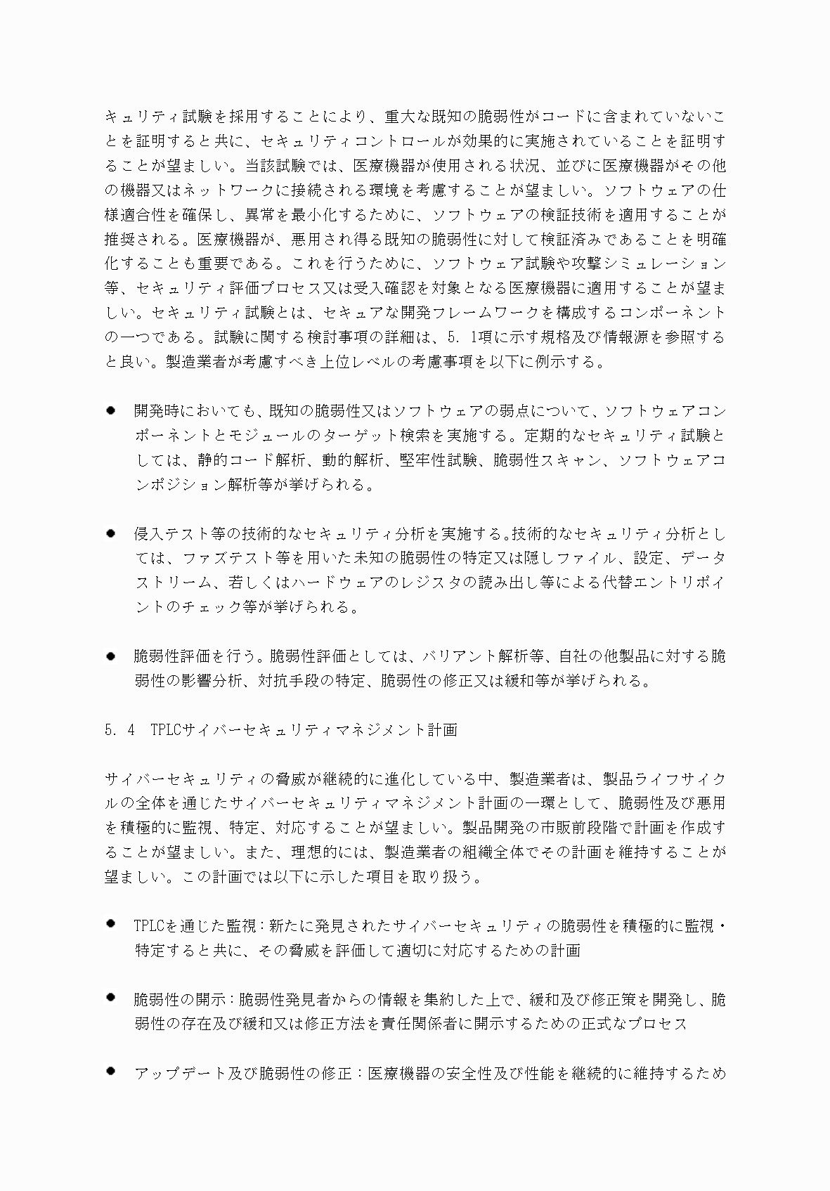 2FH00000034439-17.png