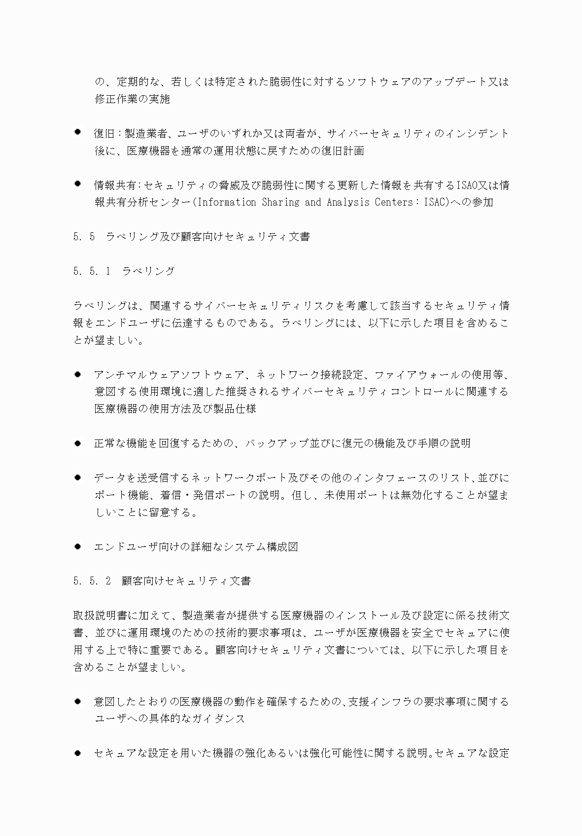 2FH00000034439-18.png