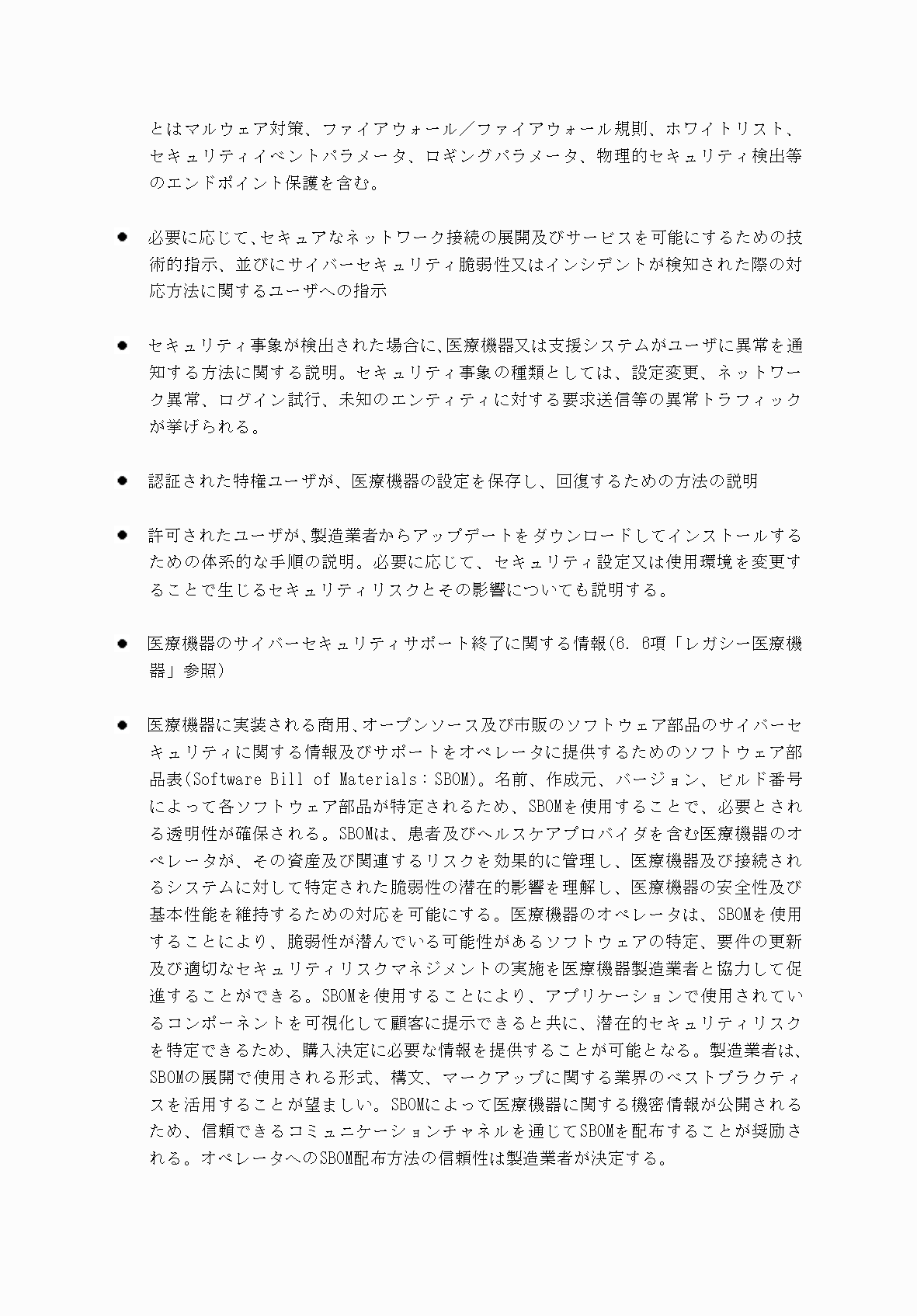 2FH00000034439-19.png