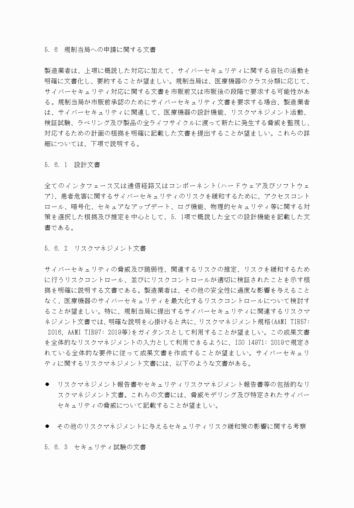 2FH00000034439-20.png