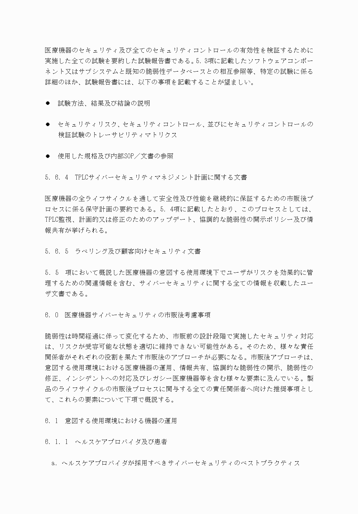 2FH00000034439-21.png