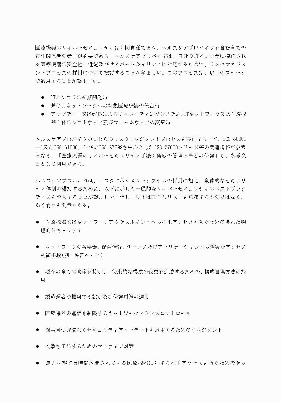 2FH00000034439-22.png
