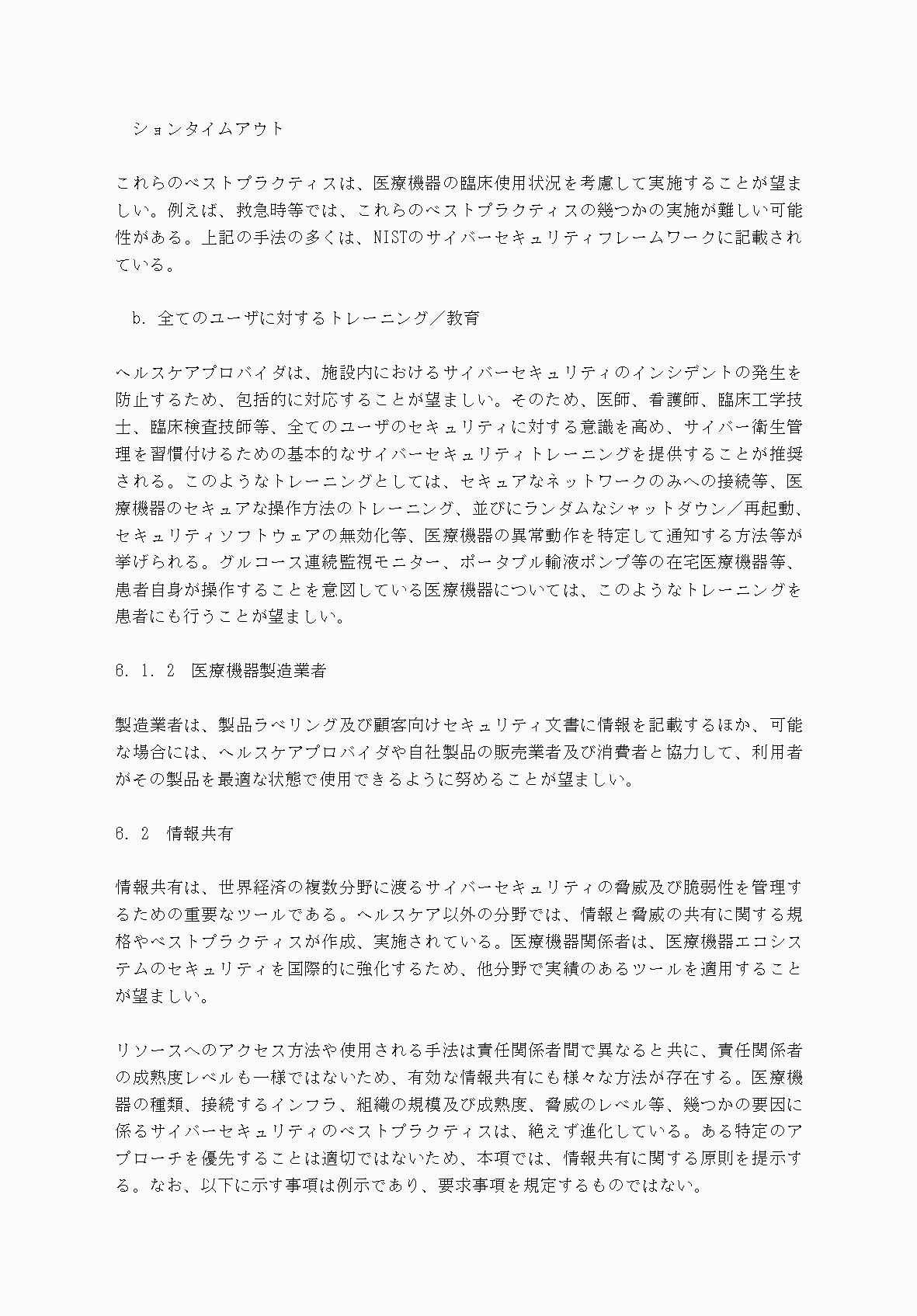 2FH00000034439-23.png
