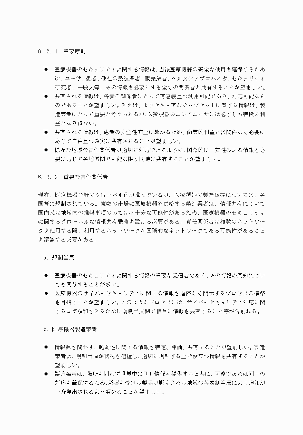 2FH00000034439-24.png
