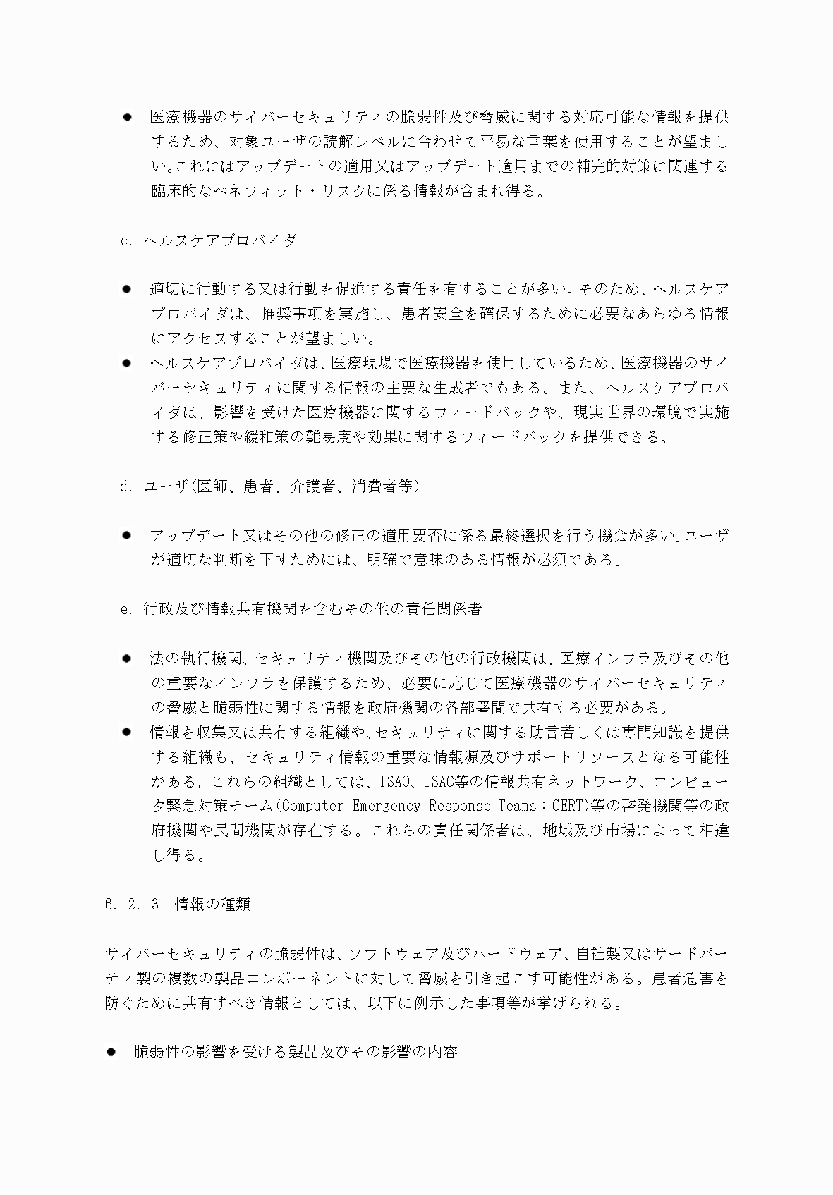2FH00000034439-25.png