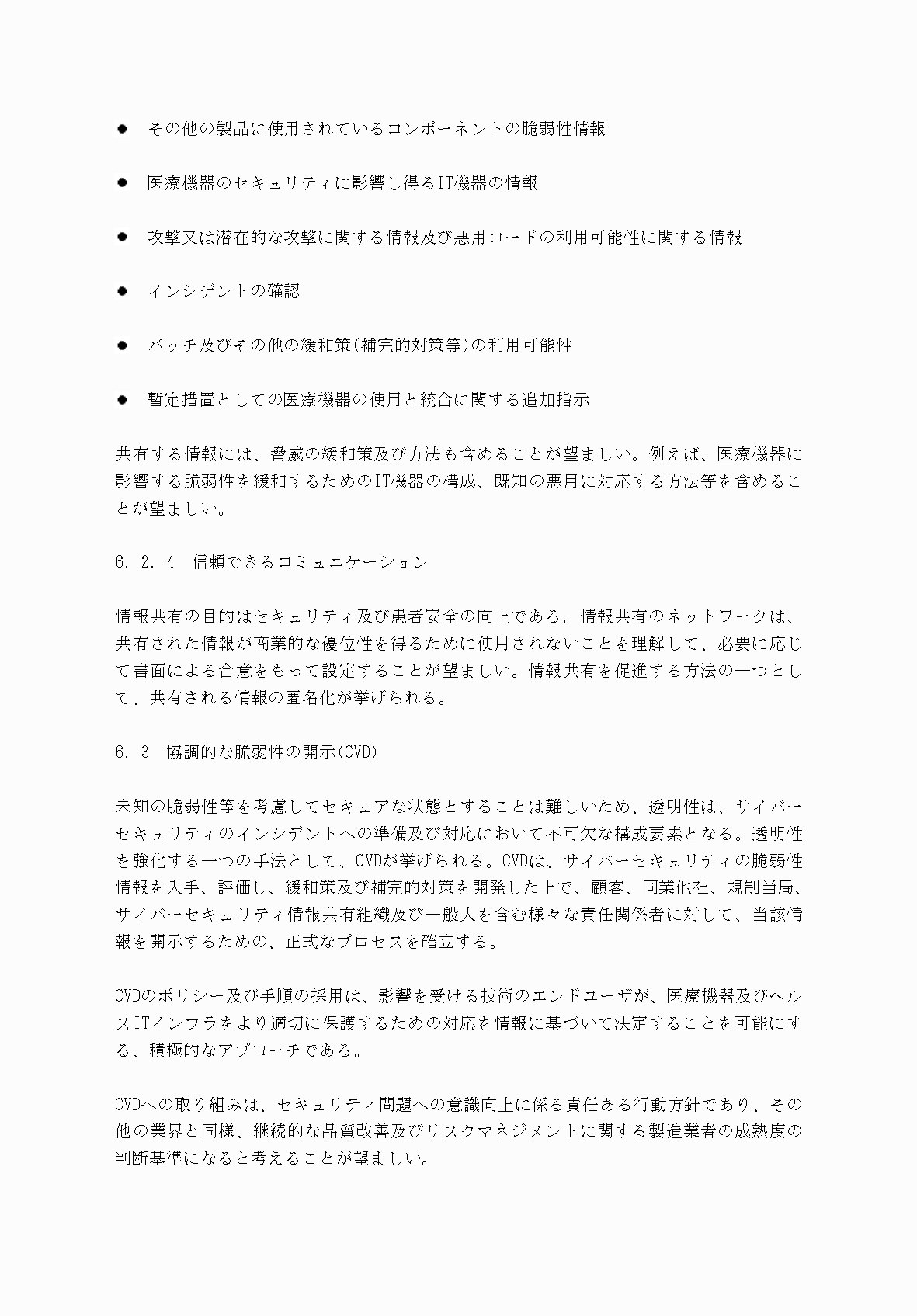 2FH00000034439-26.png