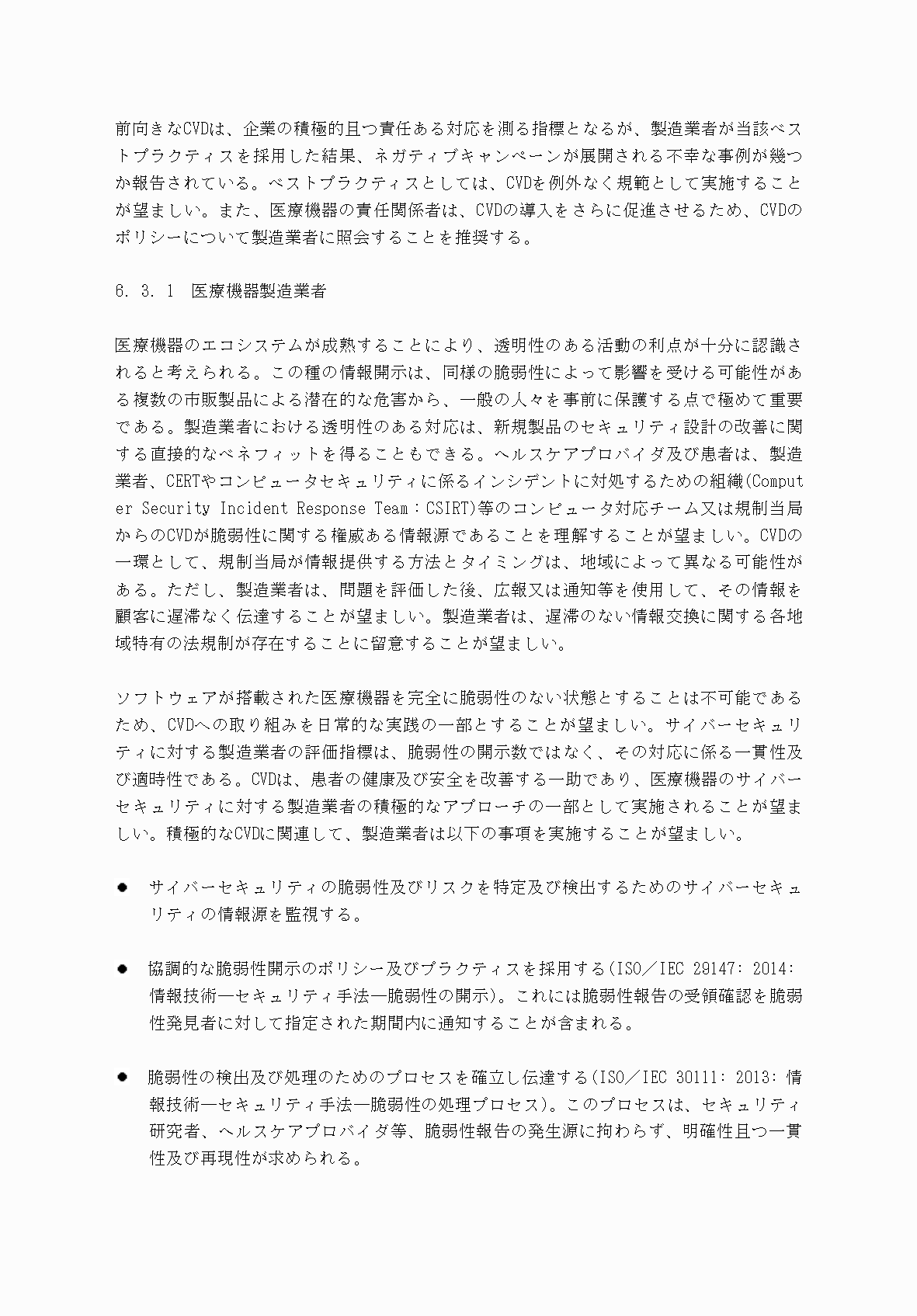 2FH00000034439-27.png