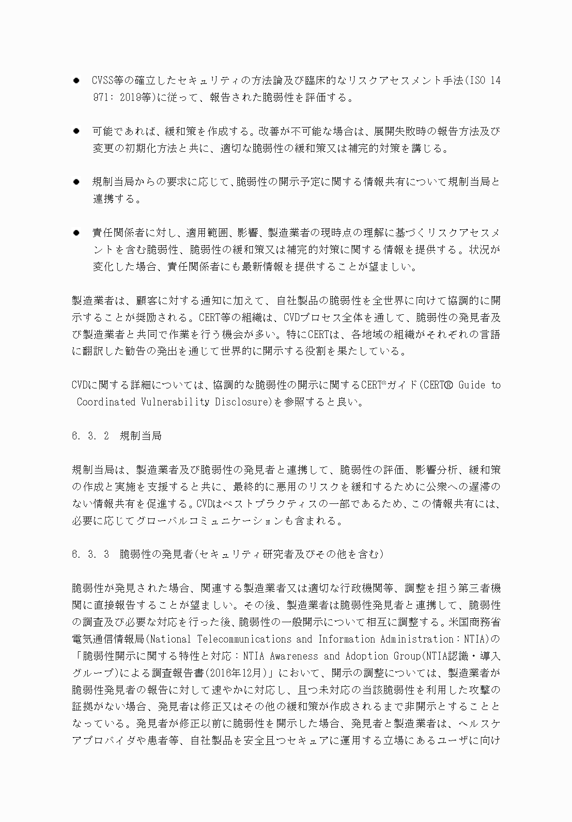 2FH00000034439-28.png