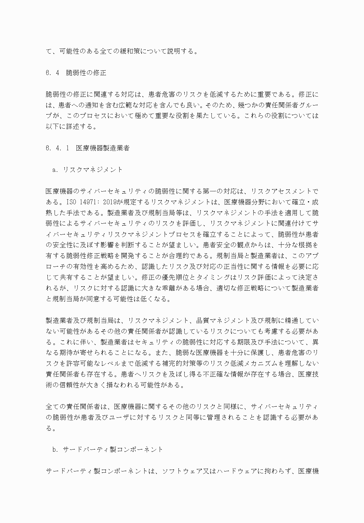2FH00000034439-29.png