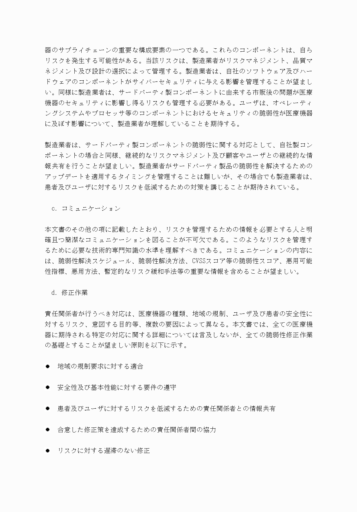 2FH00000034439-30.png