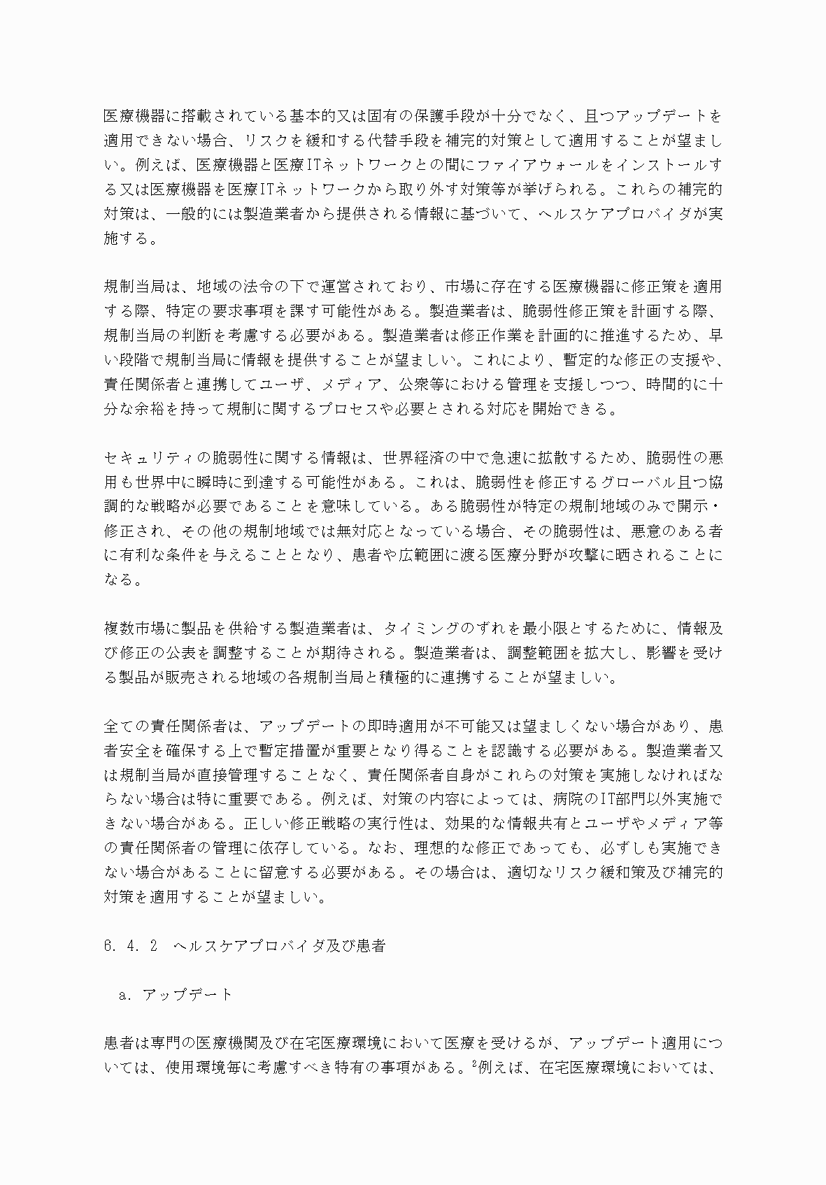 2FH00000034439-31.png