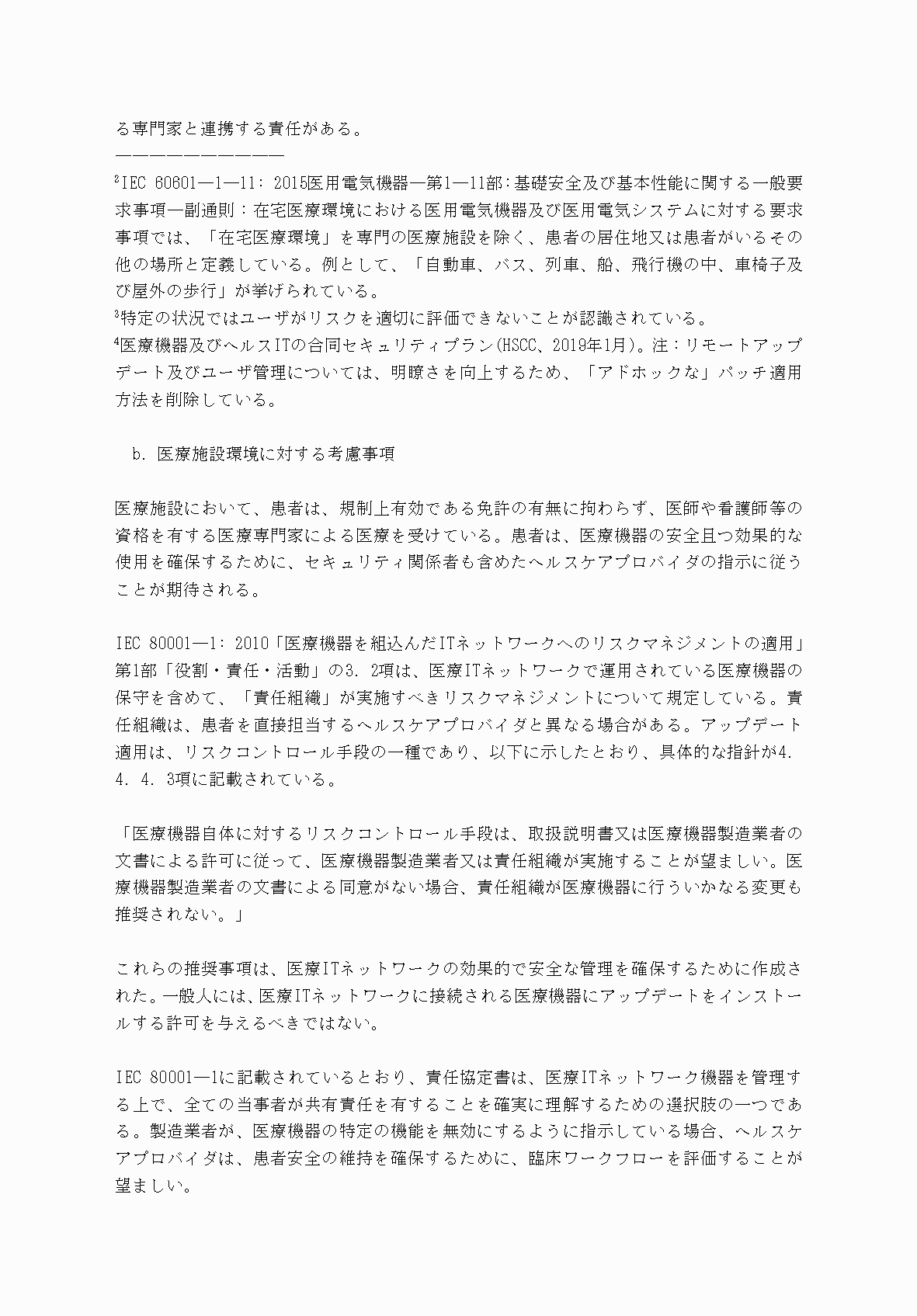 2FH00000034439-33.png