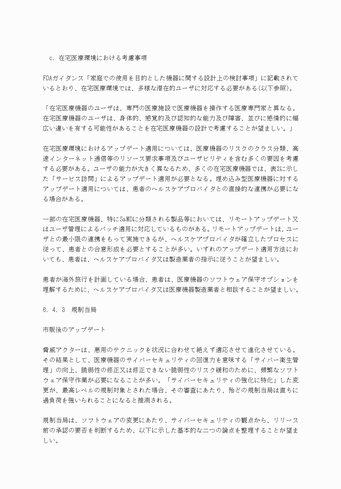 2FH00000034439-34.png