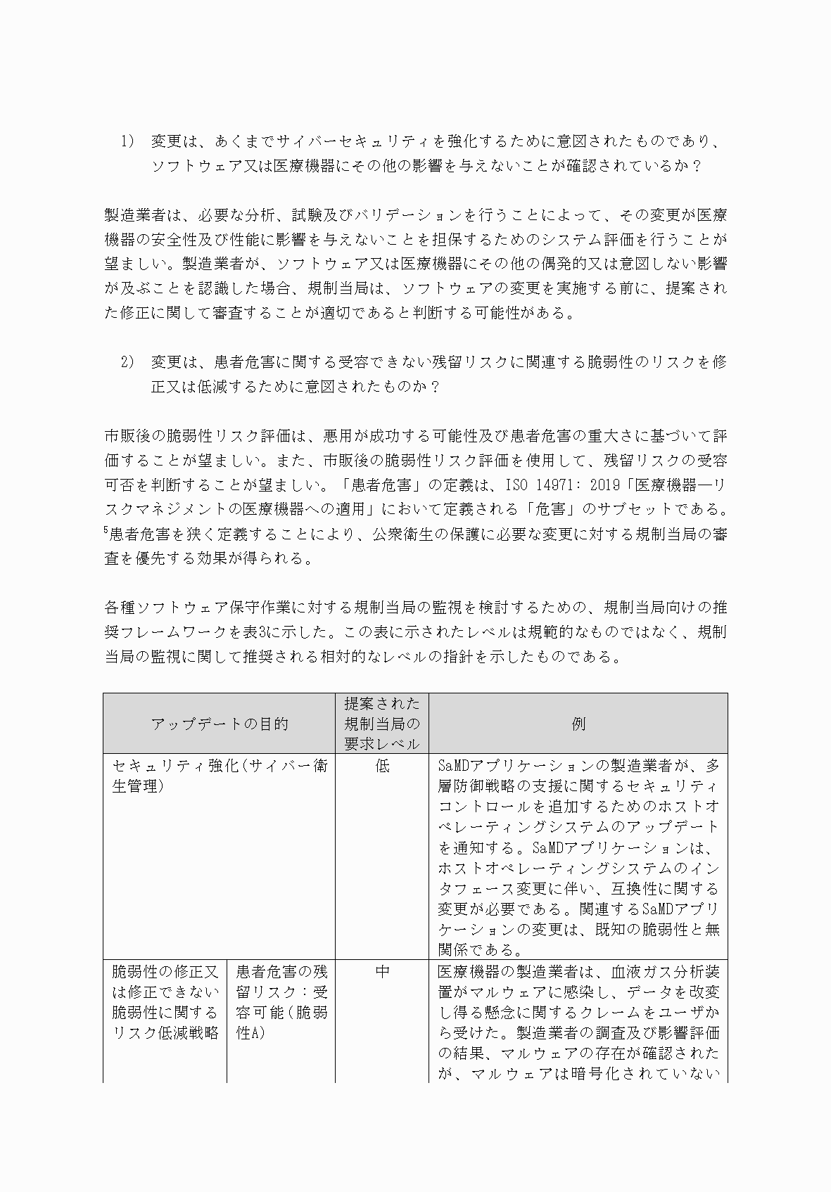 2FH00000034439-35.png