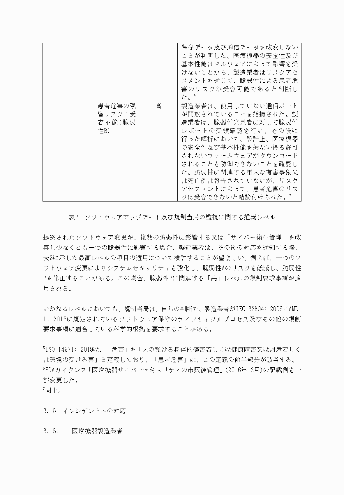 2FH00000034439-36.png