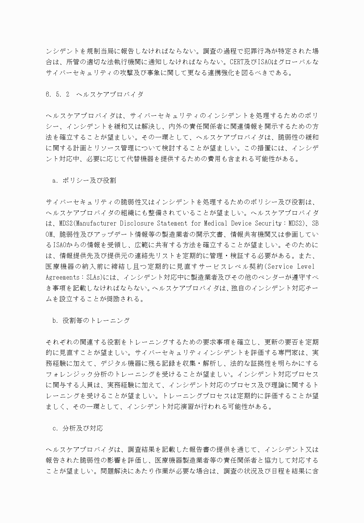 2FH00000034439-38.png