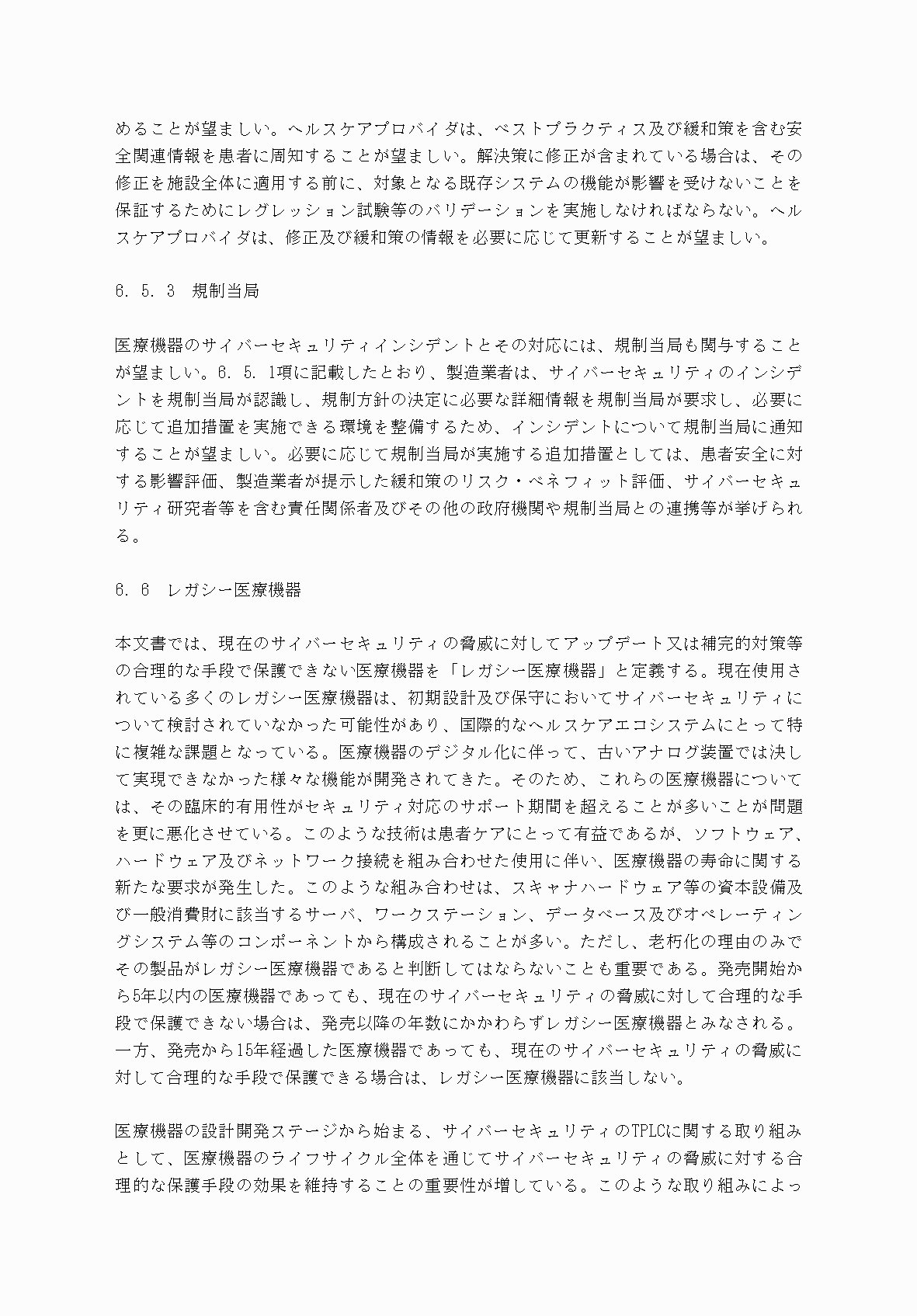 2FH00000034439-39.png